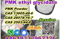 pmk powder Germany warehouse cas 28578-16-7 pmk oil  mediacongo