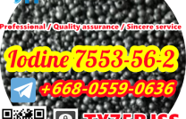 Professional / Quality assurance / Sincere service iodine cas 7553-56-2 +8615355326496 mediacongo