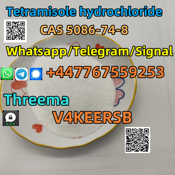 Tetramisole Hydrochloride CAS 5086748 Whatsapp447767559253