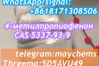 4Methylpropiophenone CAS 5337939 safe to Russia