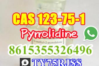 Pyrrolidine CAS 123751 High Quality WhatsApp 8615355326496