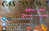 Iodine CAS 7553-56-2 Hot Selling from +8615355326496 Australia Stock mediacongo