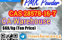 CA Warehouse PMK Powder CAS 28578-16-7 in Stock +8615355326496 mediacongo