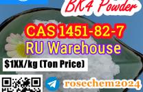RU Warehouse Big Sale 2b4m bk4 powder CAS 1451-82-7 +8615355326496 mediacongo