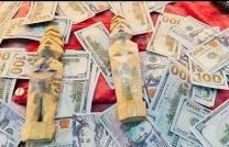 je cherche un portefeuille magique sans conséquence +229 50 31 03 61 mediacongo