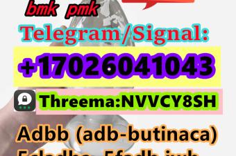 Yellow powder  ISO DMF EuCAS 23076359 Xylazine CAS 403860662 MttaMephtetramine CAS 71368804