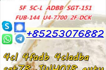 5CLADB 4FADB 5FMDMB2201 JWH018 SGT151 4cladba 
