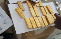 ACHATS et SÉJOURS à DUBAÏ ( NOUS ACHETONS de l' OR et DIAMANT à un bon prix) mediacongo