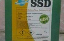 comment nettoyer les billets noirs avec le SSD SOLUTION CHEMICAL et la machine  mediacongo