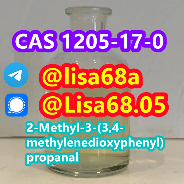 CAS 1205170 2Methyl334methylenedioxyphenylpropanal C11H12O3