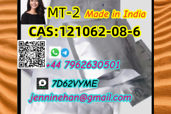 Cheap Melanotan IICAS 121062086 Manufacturers Suppliers Factory