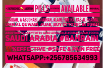 TODAY  ☎️+256785634993 COMBIPACK @#abortion  MEDICINE COST mifepristone price DEIRA/OMAN+256785634993 Legal Abortion pills for sale in Dubai Cost and Alternatives Abortion Clinic i mediacongo