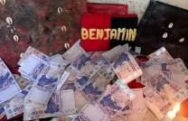 Le vrai portefeuille magique | rituel pour attirer de l'argent rapide Whatssap +229 66 07 74 83  mediacongo