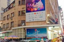 Immeuble sur boulevard du 30 juin à Gombe  immobilier_vente_location