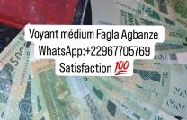 COMPRENDRE LA VRAIE MULTIPLICATION D'ARGENT RAPIDE , +229 01 67 70 57 69 UN RITUEL QUI PERMET DE MULTIPLIER L'ARGENT mediacongo
