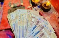 Tout savoir sur le vrai portefeuille magique sans risque mediacongo