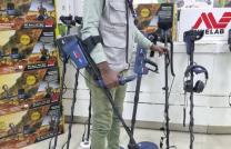 Minelab gold monster 1000 prospecting metal detector with 5