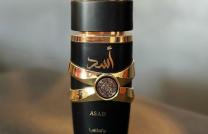 Parfum Asad  mediacongo