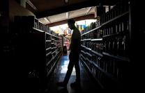 « Dieu est mon Sauveur, je me confie en Lui et je n’ai plus de crainte… » Esaie 12. 2 mediacongo