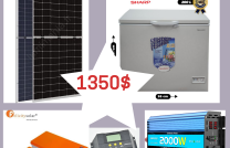 Kit solaire  mediacongo