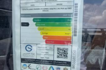 Toyota land cruiser double cabine 2025