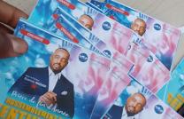 Design, invitation mariage et impression sur touts supports  mediacongo