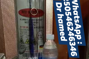 Mercure rouge a vendre trs bon prix 