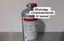 COMMENT UTILISER LE MERCURE ROUGE  mediacongo