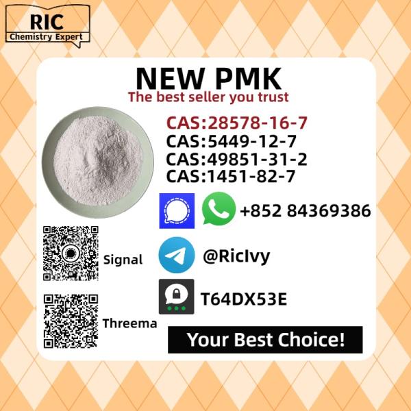 Ethyl Glycidate 28578167 New P.MK Power