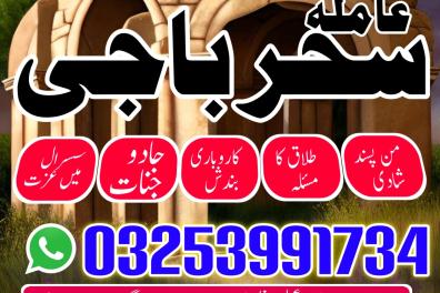 services_propositions_d_affaires Anonyme  