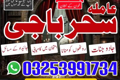 services_propositions_d_affaires Anonyme  