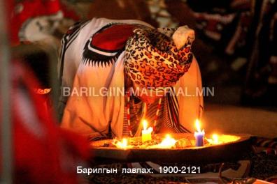 mode_habillement_bijoux_montres_chaussures_lunettes Anonyme  