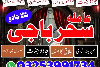 services_propositions_d_affaires Anonyme  