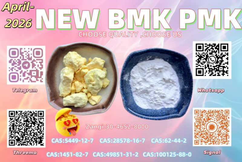 Source Factory New P.MK Oil CAS