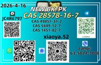 Best Price CAS 49851-31-2 High Purity B.MK  mediacongo