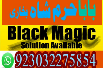 vashikaran expert Amil baba in Pakistan Amil baba in usa amil baba in karachi tantrik amil baba amil baba in uk amil baba in lahore real amil baba famous amil baba asli am