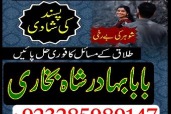 amil baba bangali baba in uk amilbaba usa london dubai