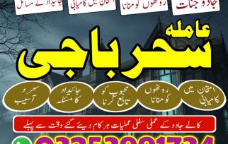 Machine de parpaing