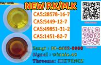 People want to buy CAS28578-16-7 P-MK and CAS5449-12-7 B-MK mediacongo