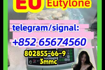  Bromazolam71368804  