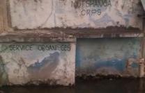 PARCELLE MISE EN VENTE À LINGWALA mediacongo