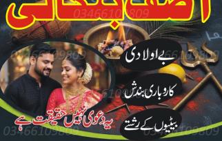 Machine de parpaing