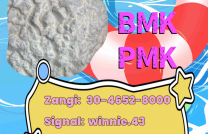 Best Price CAS 49851-31-2 High Purity B.MK  mediacongo