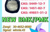 CAS 5449-12-7 BM.K and cas28578-16-7 PM.K /New iterms in stock mediacongo