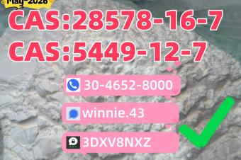 Flexible MOQ CAS 49851312 BVF