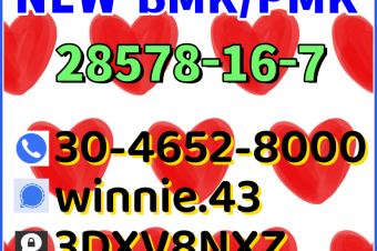 Flexible MOQ CAS 49851312 BVF