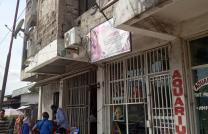 Vente d’un immeuble sur Huilerie dans la commune de Kinshasa   Dimension 13/12   Revenus mensuels actuels.2.000$ mediacongo