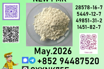 p.m.k nerve fibers to produce 