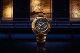 Casio: Titane et or martelé pour les vingt ans de la G-Shock MRG