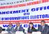 Infos congo - Actualités Congo - Kinshasa-Elections : le GPI appelle à un nouveau dialogue et la restructuration de la Ceni